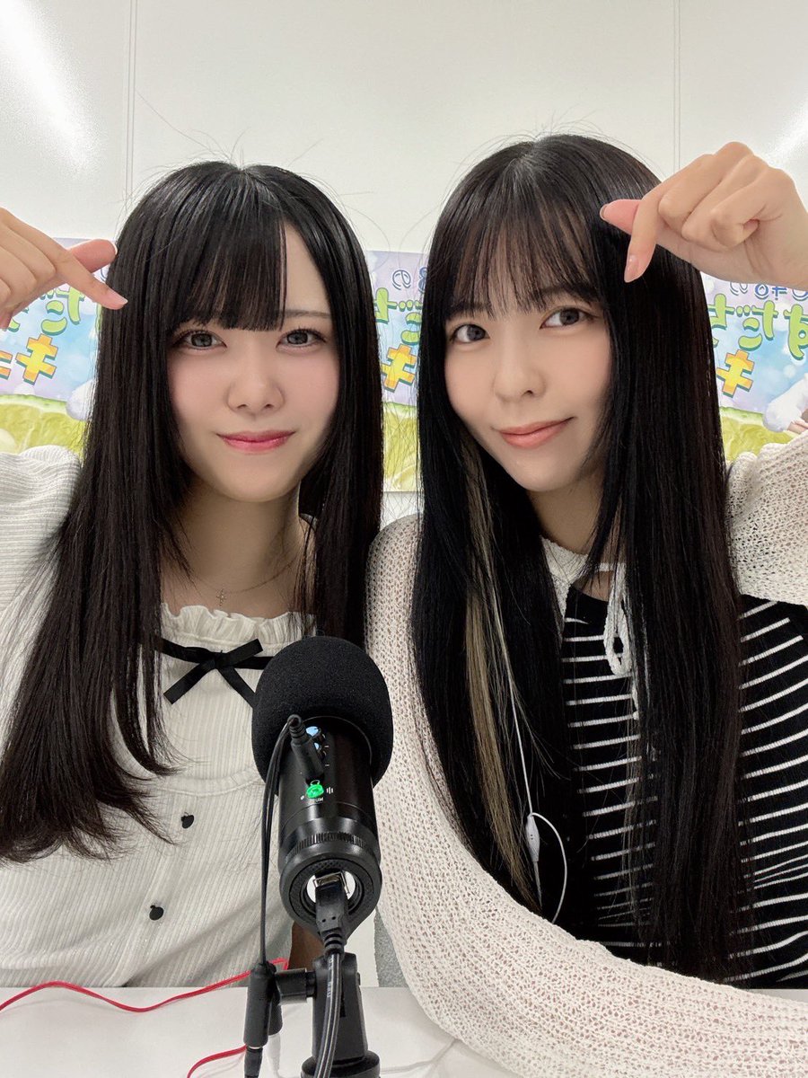 📻 #STU48のすだちでキュン💚

今夜の #すだキュン は...

ゆーなんがゲストです🐰🎀

💁🏻‍♀️ #ゆーなんがまひなを紹介します

🏝 #すだキュン海の日1問1答

🫶 #これであなたもゆーなん推し

今夜も実況ポストお願いします🥹

 #STU48  #谷口茉妃菜  #石原侑奈