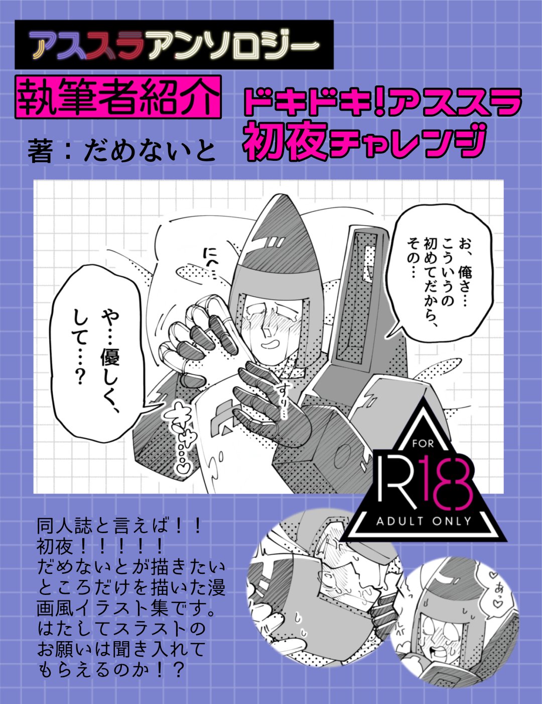 162090  天▶プロフお読みください 69-1204-02 ダイヤスロープFRP 70 135・140 70 135・140 DSF70