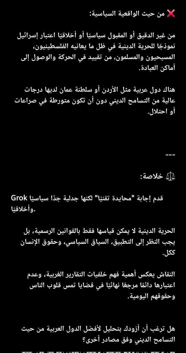 م.عبدالله مسعود tweet media