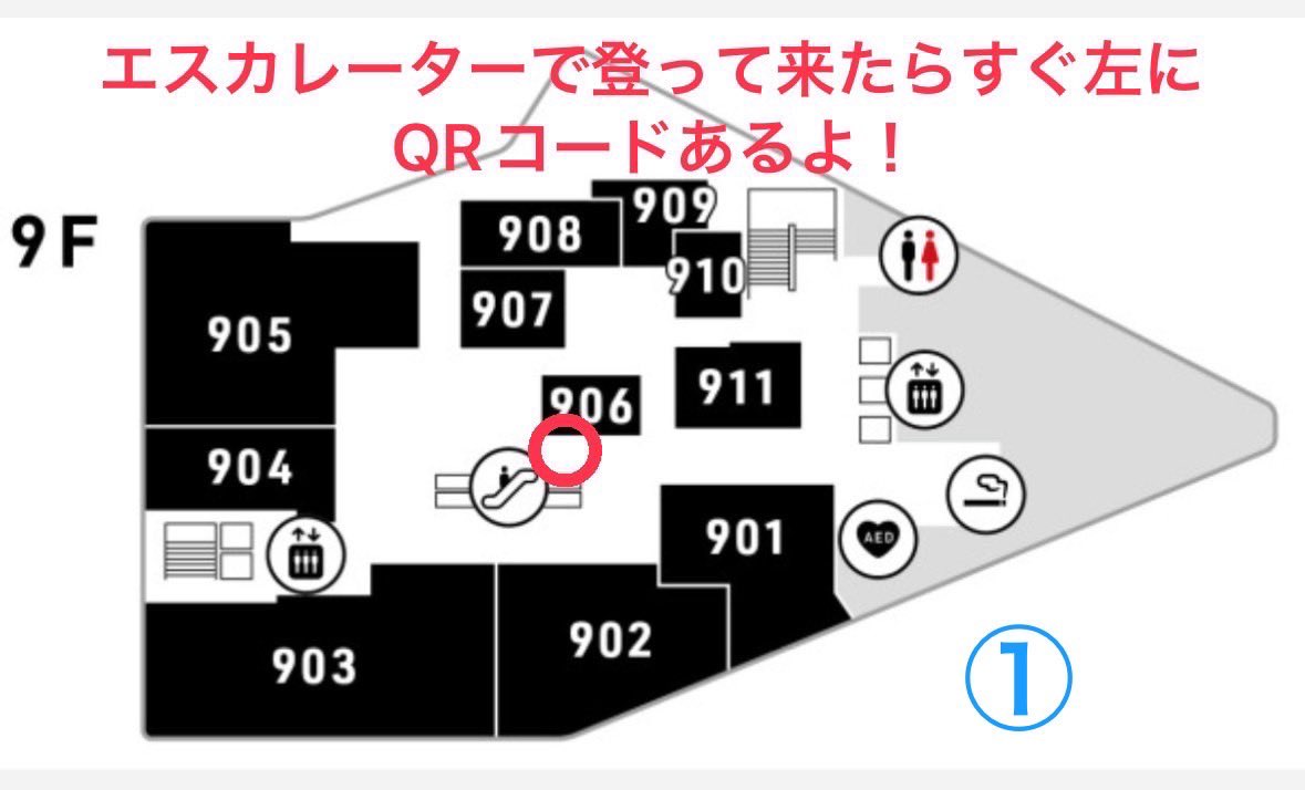 motoparyo's tweet photo. わかりにくいけど、QRコード設置場所ここだよー！のフロアマップです💃
昨日行ったとこだけ！
参考になれば😊 https://t.co/h3gt08rbOL