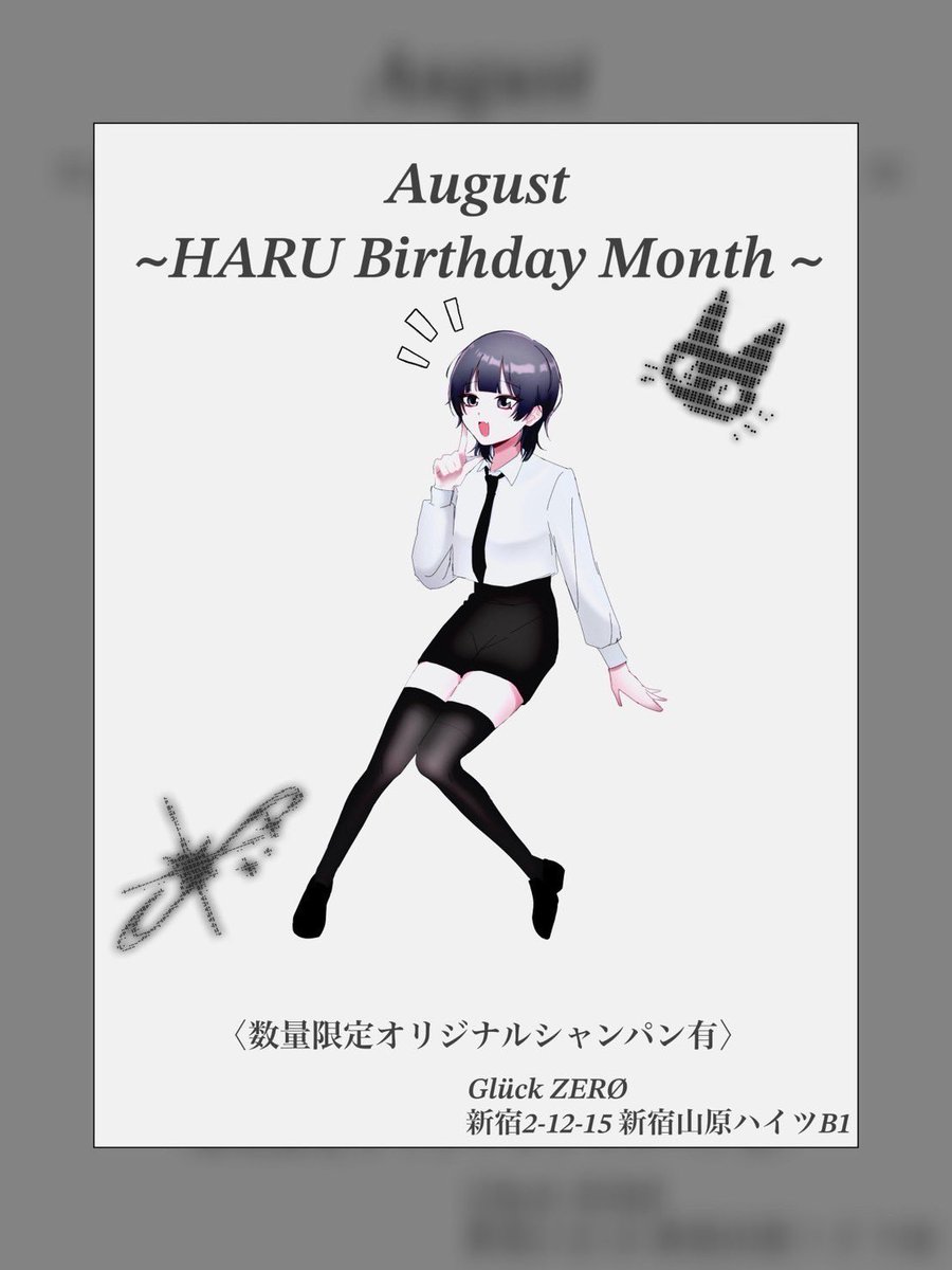 gluck_mixbar's tweet image. 7月21日(月)
．
【1st】20:00-8:00 
前半：はる
ｵｰﾗｽ：すず
後半：つっちー
.
【Next】20:00-5:00
前半：クム・ひめ
後半：もに・🦋
.
【ZERØ】20:00-5:00
前半：ふじ
後半：かふね
.
昨日も沢山ありがとうございました❤️‍🔥
本日もご来店お待ちしております✨

#新宿二丁目 #ミックスバー