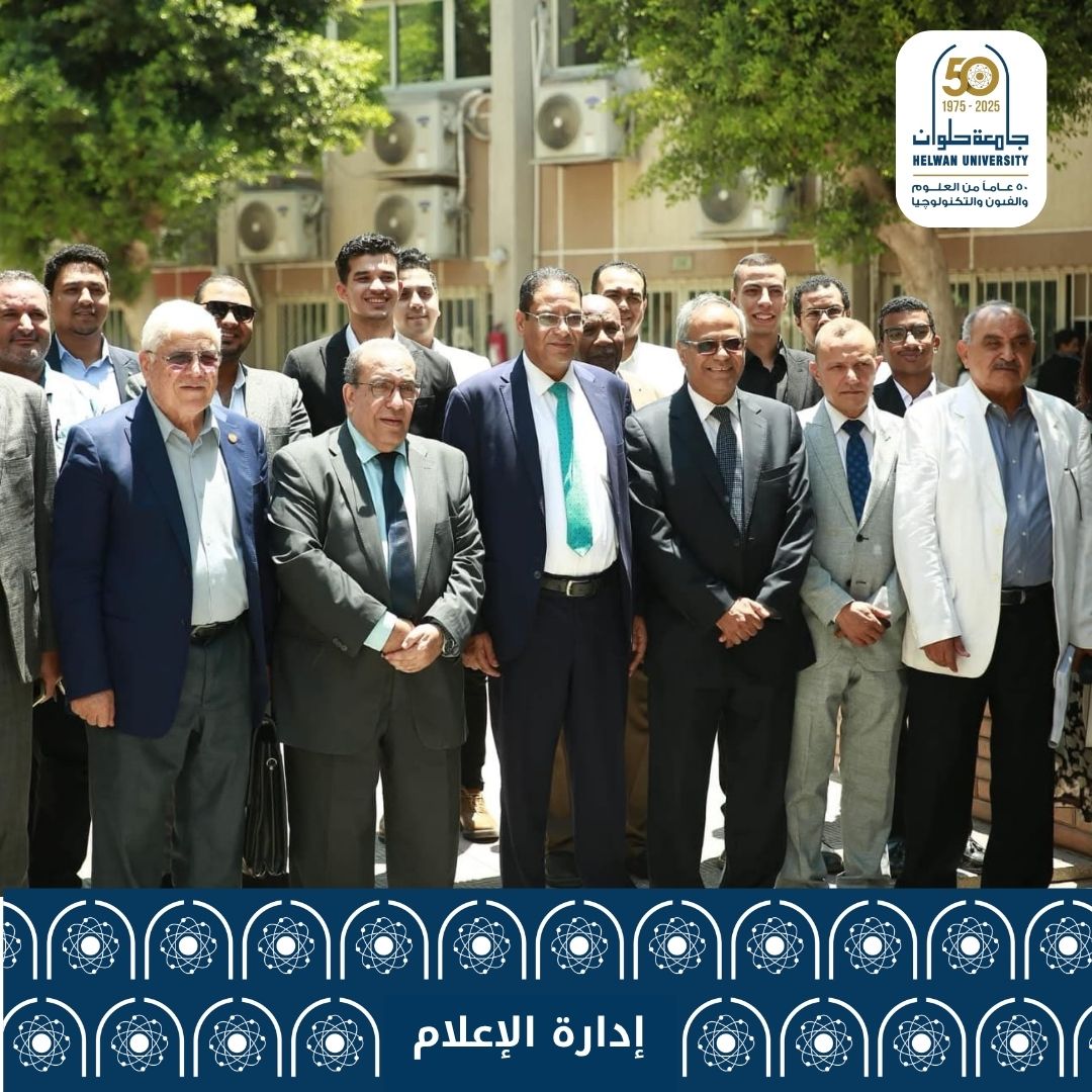 الصفحة الرسمية لجامعة حلوان (@helwan_un) on Twitter photo "استشراف مستقبل الأمن القومي المصري: ندوة علمية بكلية التجارة جامعة حلوان" "استشراف مستقبل الأمن القومي المصري: ندوة علمية بكلية التجارة جامعة حلوان"