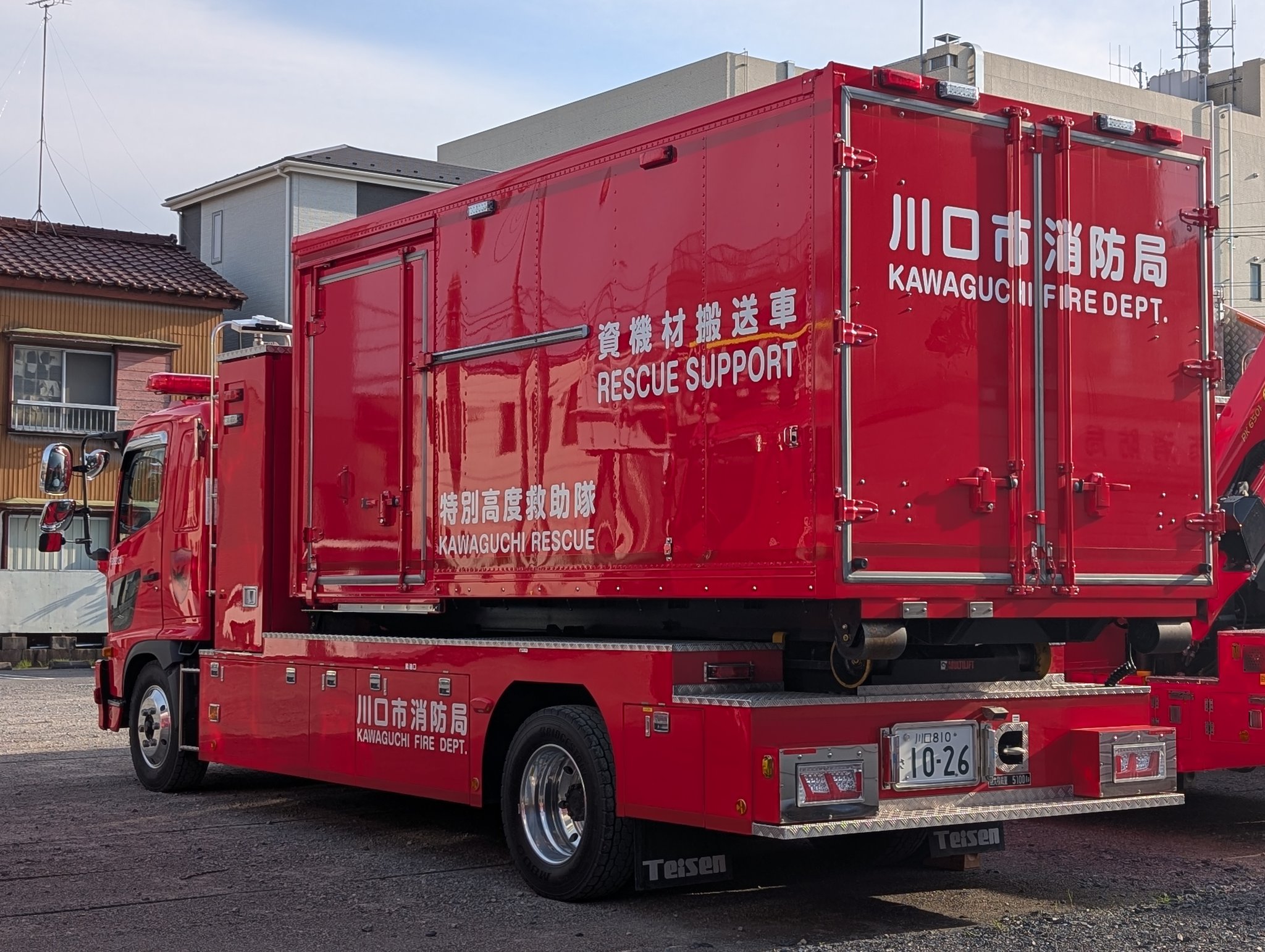 川口市消防局 hqdefault.jpg