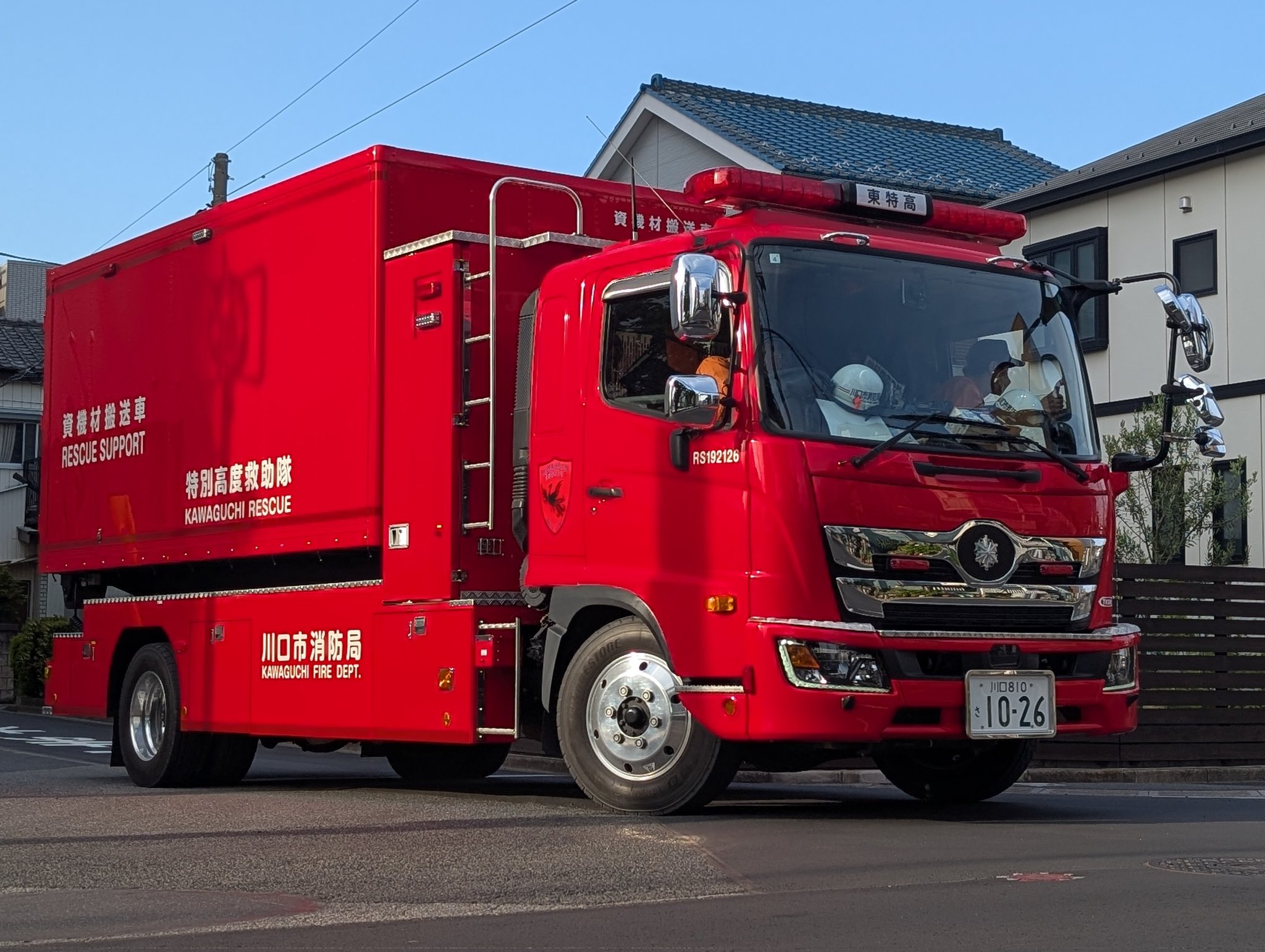 川口市消防局 Gjl1Q94aoAElkV_.jpg