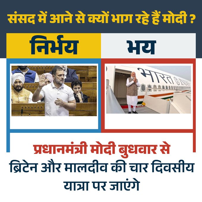 VIZHPUNEET (@vizhpuneet) on Twitter photo <a href="/Vijjirosagmail1/">Vijjirosa</a> <a href="/shuchitasrivast/">SHUCHITA SRIVASTAVA</a> <a href="/WeThePeople3009/">Shenaz</a> <a href="/Subytweets/">Suby #ReleaseSanjivBhatt #Palestine</a> <a href="/mrsinghCricUmp/">Cry,The Beloved Country... 😢</a> <a href="/silvestercliff/">Silvester Clifford ✋</a> <a href="/BrijeshNagar16/">Brijesh.......✍️🕊️🕊️🕊️💘💘💘❣️</a> <a href="/kkhushal9/">Col Dinesh Kumar(R)</a> <a href="/RiaRevealed/">Ria</a> <a href="/RanjitOne/">Ranjit Kumar</a> <a href="/LavanyaBallal/">Lavanya Ballal Jain official</a> <a href="/IncPantd69/">𝘿𝙞𝙣𝙚𝙨𝙝𝙋𝙖𝙣𝙩_𝙄𝙉𝘾</a> <a href="/Kishore253964/">Kishore</a> <a href="/LambaAlka/">Alka Lamba 🇮🇳</a> <a href="/SupriyaShrinate/">Supriya Shrinate</a> <a href="/fredhamilton/">Fred</a> <a href="/Trendsetting123/">Darryl</a> <a href="/PuneetVijh/">Puneet Vizh</a> <a href="/geetv79/">GeetV</a> <a href="/PayalMukhe5194/">Payal Mukherjee</a> <a href="/kukk44/">Kukki44 ( انجنا ملھوترا )</a> <a href="/MinnaBal/">Minna Bal</a> <a href="/INCAmitkumar/">AMIT UPADHAYAY</a> <a href="/CleverBabs3499/">Clever_Babs</a> <a href="/KSyedAhmed/">K Syed Ahmed</a> मोदी जी संसद से क्यों भाग रहे हैं? मानसून सत्र शुरू होने से पहले भी वो बहाने बनाकर मीडिया को संबोधित कर निकल लेते हैं, जबकि देश के मुद्दों—पहलगाम हमला, बिहार वोटर लिस्ट विवाद, मणिपुर संकट—पर जवाब देने से कतराते हैं। क्या सच का सामना करने की हिम्मत नहीं? <a href="/Vijjirosagmail1/">Vijjirosa</a> <a href="/shuchitasrivast/">SHUCHITA SRIVASTAVA</a> <a href="/WeThePeople3009/">Shenaz</a> <a href="/Subytweets/">Suby #ReleaseSanjivBhatt #Palestine</a> <a href="/mrsinghCricUmp/">Cry,The Beloved Country... 😢</a> <a href="/silvestercliff/">Silvester Clifford ✋</a> <a href="/BrijeshNagar16/">Brijesh.......✍️🕊️🕊️🕊️💘💘💘❣️</a> <a href="/kkhushal9/">Col Dinesh Kumar(R)</a> <a href="/RiaRevealed/">Ria</a> <a href="/RanjitOne/">Ranjit Kumar</a> <a href="/LavanyaBallal/">Lavanya Ballal Jain official</a> <a href="/IncPantd69/">𝘿𝙞𝙣𝙚𝙨𝙝𝙋𝙖𝙣𝙩_𝙄𝙉𝘾</a> <a href="/Kishore253964/">Kishore</a> <a href="/LambaAlka/">Alka Lamba 🇮🇳</a> <a href="/SupriyaShrinate/">Supriya Shrinate</a> <a href="/fredhamilton/">Fred</a> <a href="/Trendsetting123/">Darryl</a> <a href="/PuneetVijh/">Puneet Vizh</a> <a href="/geetv79/">GeetV</a> <a href="/PayalMukhe5194/">Payal Mukherjee</a> <a href="/kukk44/">Kukki44 ( انجنا ملھوترا )</a> <a href="/MinnaBal/">Minna Bal</a> <a href="/INCAmitkumar/">AMIT UPADHAYAY</a> <a href="/CleverBabs3499/">Clever_Babs</a> <a href="/KSyedAhmed/">K Syed Ahmed</a> मोदी जी संसद से क्यों भाग रहे हैं? मानसून सत्र शुरू होने से पहले भी वो बहाने बनाकर मीडिया को संबोधित कर निकल लेते हैं, जबकि देश के मुद्दों—पहलगाम हमला, बिहार वोटर लिस्ट विवाद, मणिपुर संकट—पर जवाब देने से कतराते हैं। क्या सच का सामना करने की हिम्मत नहीं?