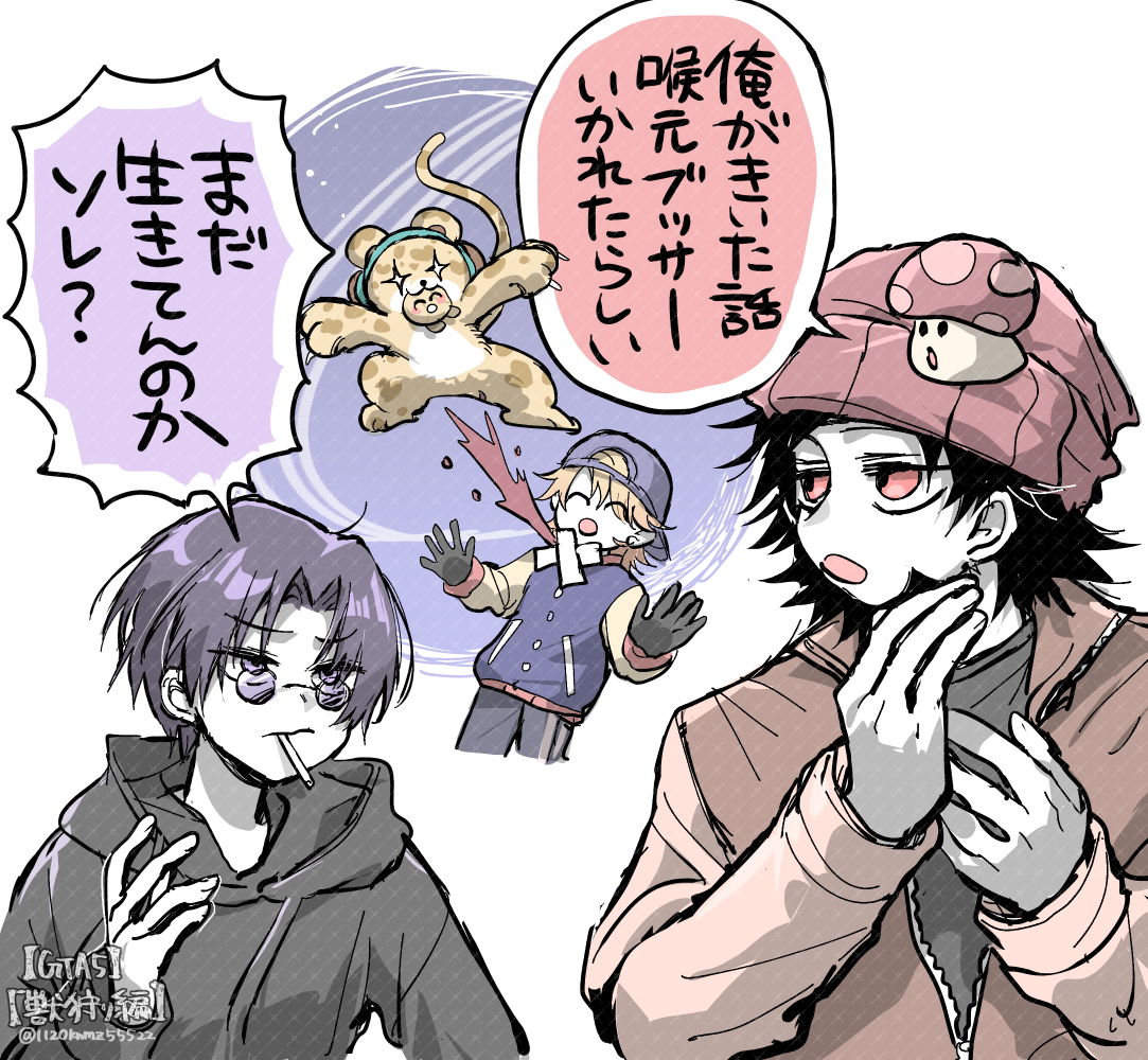 かざり (@1120knmz55522) / X
