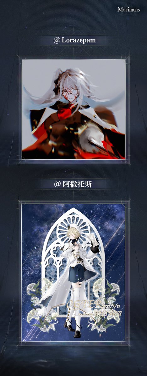 MorimensOfcl's tweet image. Morimens┊Mythag Art Exhibition 2
Incredible fan art! Thank you for bringing our world to life with your amazing talent. We're honored!
#Morimens #Doresain
✦GooglePlay:bit.ly/morimensgoogle
✦AppStore:apple.co/44LJBFO
✦Steam:bit.ly/morimenssteam