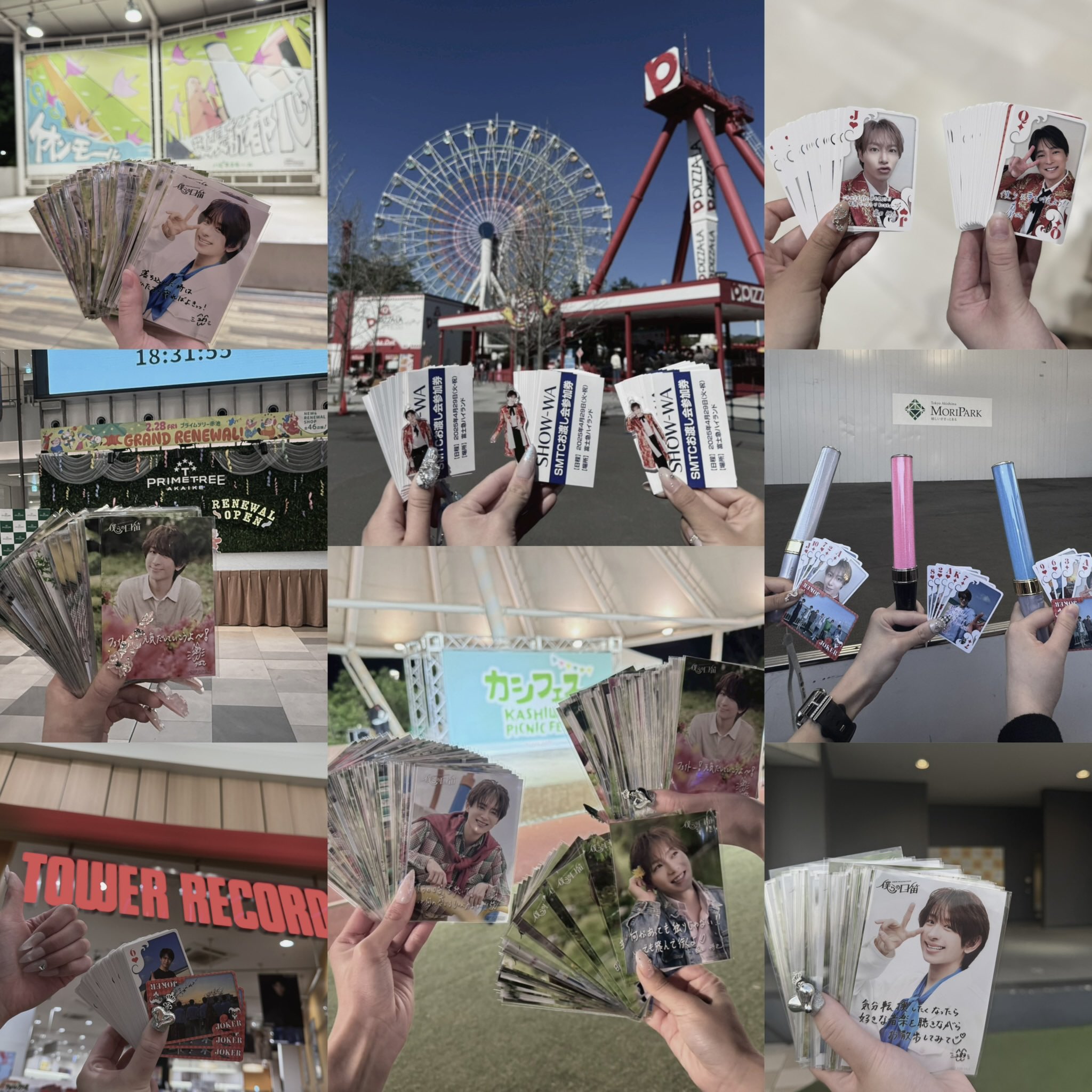 僕らの口笛 橋爪健二セット① 僕らの口笛 - Suche / X