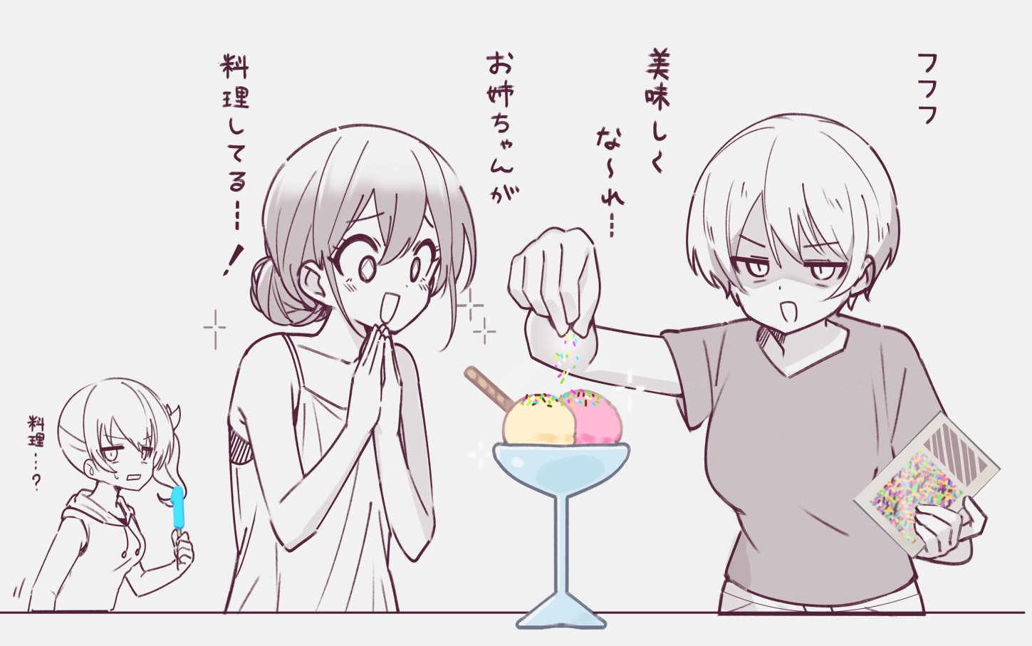 でざお (@pup_kino6764) / X