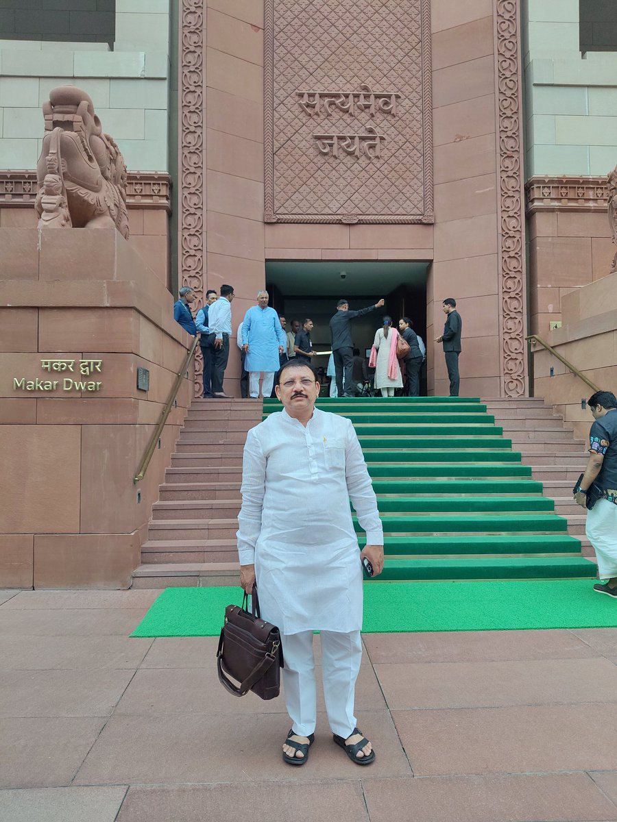 📍संसद भवन,नवी दिल्ली
लोकसभेचे पावसाळी अधिवेशन 
दिवस १ ला 

#नवीदिल्ली #लोकसभा #अधिवेशन #loksabha #parliament #session