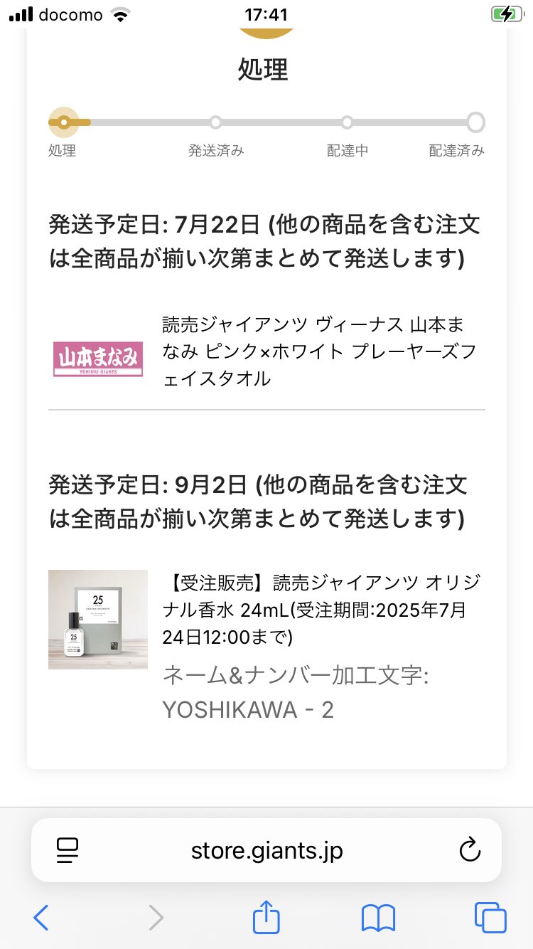 キヨchan※購入前にプロフ必読※ キヨchan※購入前にプロフ必読※様専用