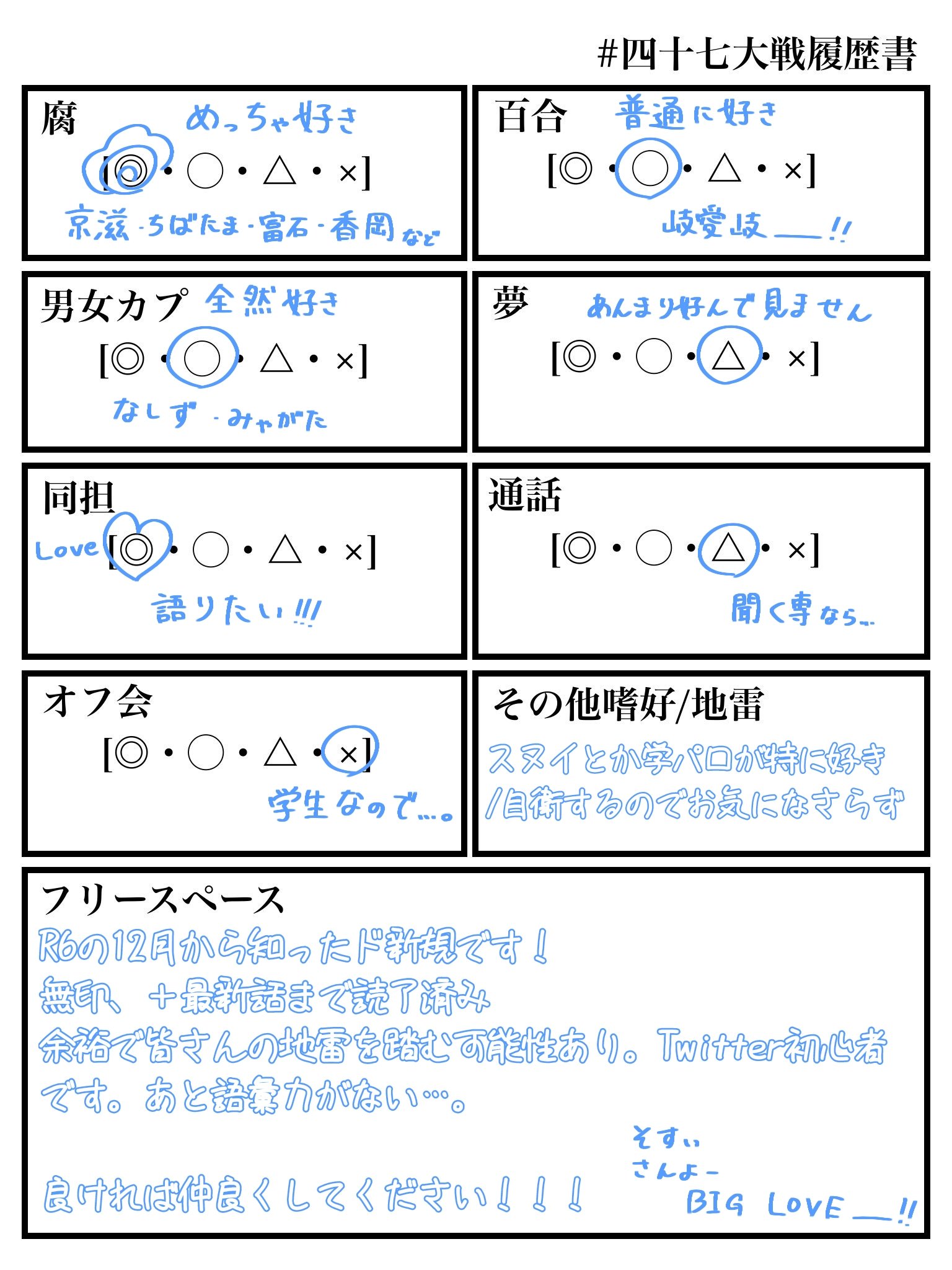 ① 希少品　貴重❣️未記入　桜蔭　Final Check 40算　書き込みなし 7. Test giữa kì N4 | PDF