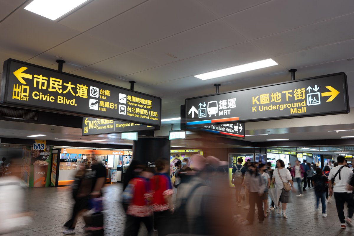 Fi9c's tweet image. ちょっと台北観光