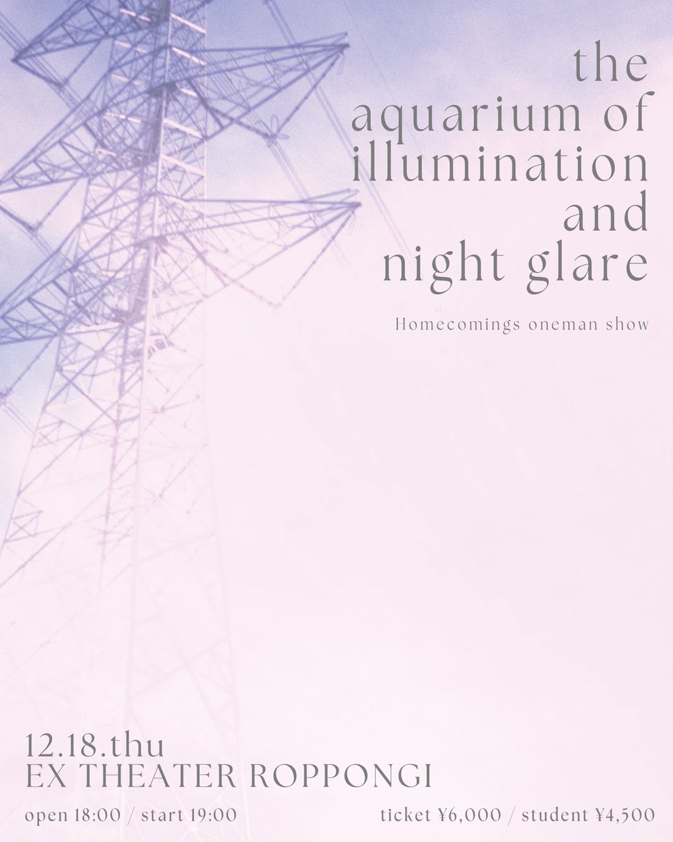 homcomi's tweet image. 🫧開催決定🫧

Homecomings oneman show
“the aquarium of illumination and night glare”

12月18日(木)
EX THEATER ROPPINGI
open 18:00 /  start 19:00

🎟オフィシャル先行予約受付スタート
w.pia.jp/t/homecomings2…
[受付期間] 〜8/4(月)23:59
※全席指定 / 学割チケットあり

#Homecomings