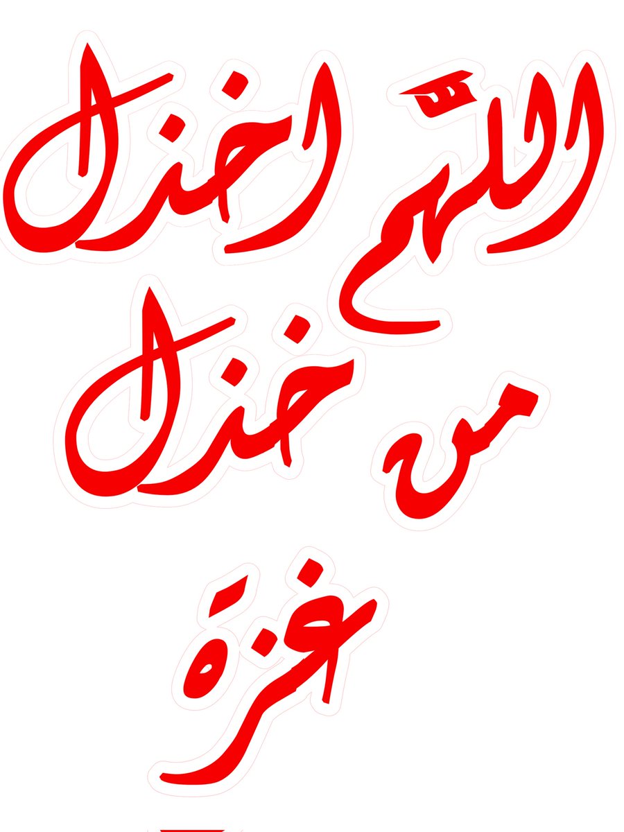 ابوجلال السودي (@seody3370) on Twitter photo 