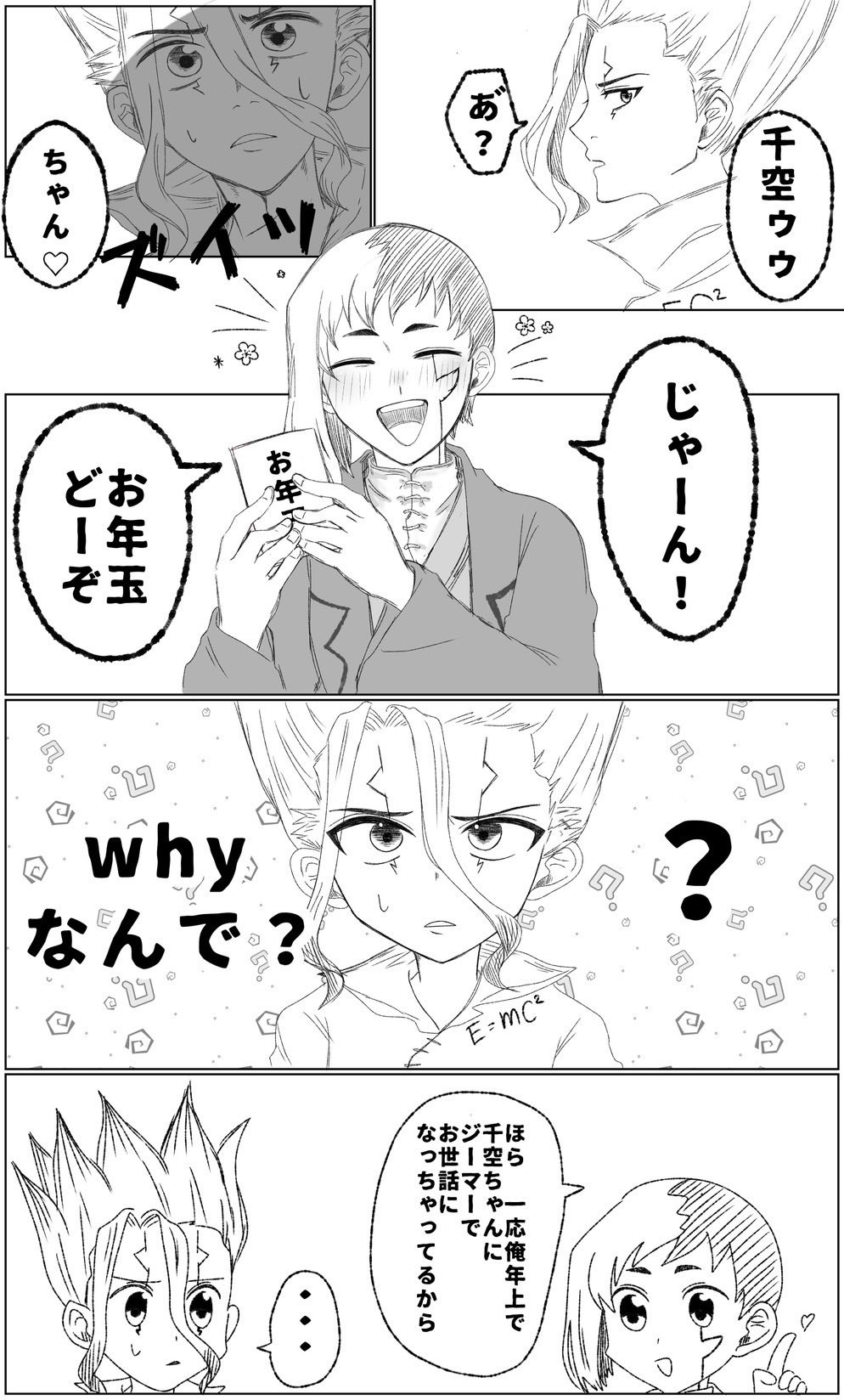 明太子 on X: 