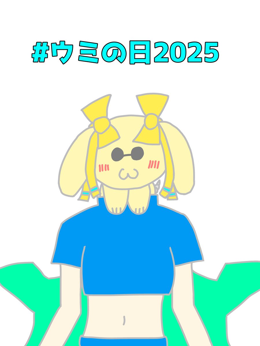 danbo6996's tweet image. #ウミの日2025
#ウサガイウミ

転生予想、サマンサ三郎に転生する説(●´ω｀●)

今日の転生配信楽しみです😊