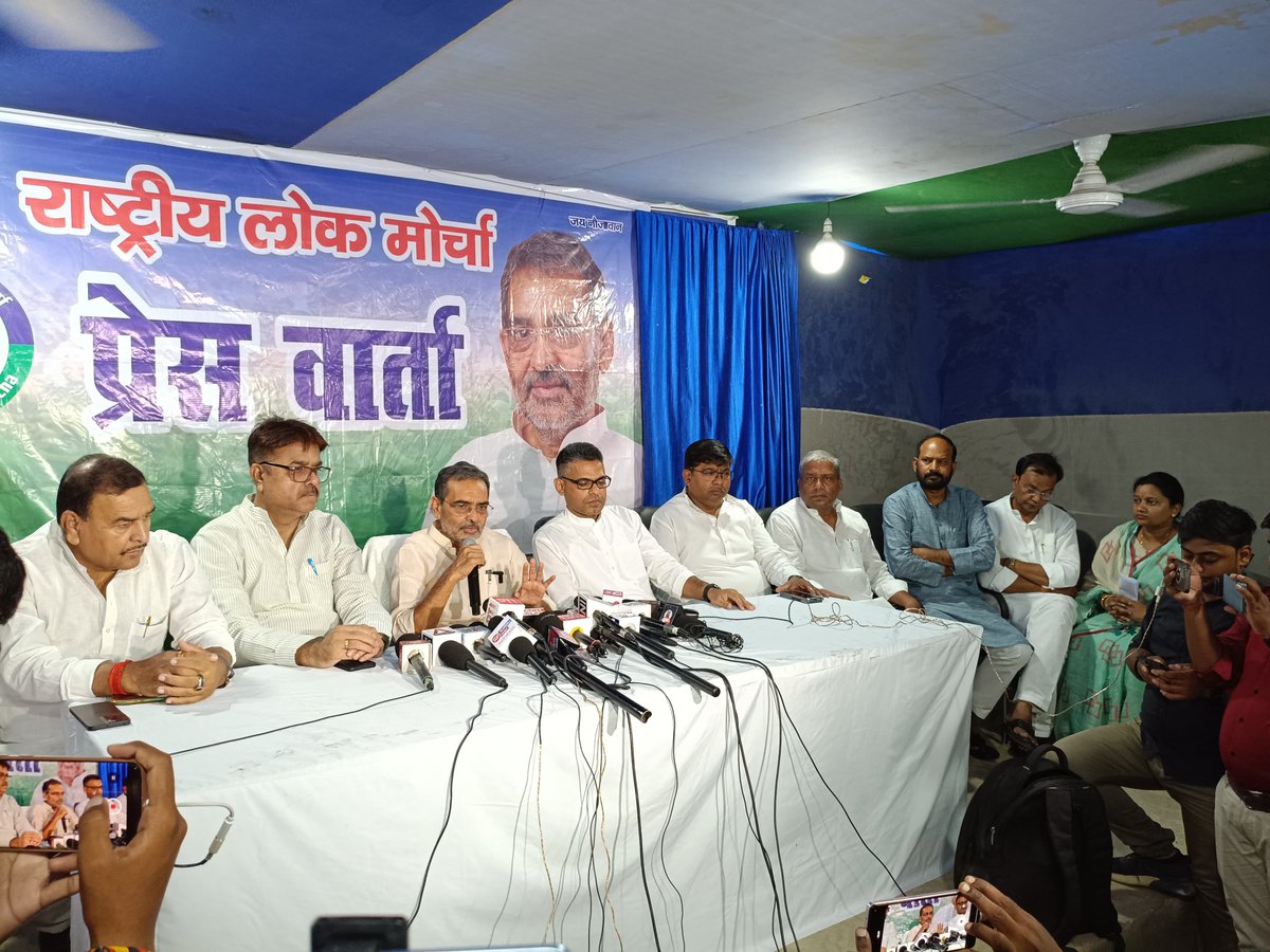 RLMofIndia's tweet image. आज पार्टी के राष्ट्रीय अध्यक्ष आदरणीय Upendra Kushwaha जी ने पार्टी के कैंप कार्यालय में प्रेस वार्ता को संबोधित किया। उन्होंने मुख्य रूप से आगामी 05 सितंबर को पटना के मिलर हाइस्कूल मैदान में आयोजित होने वाली संवैधानिक अधिकार परिसीमन सुधार महारैली की जानकारी दी।
इस अवसर पर पार्टी…