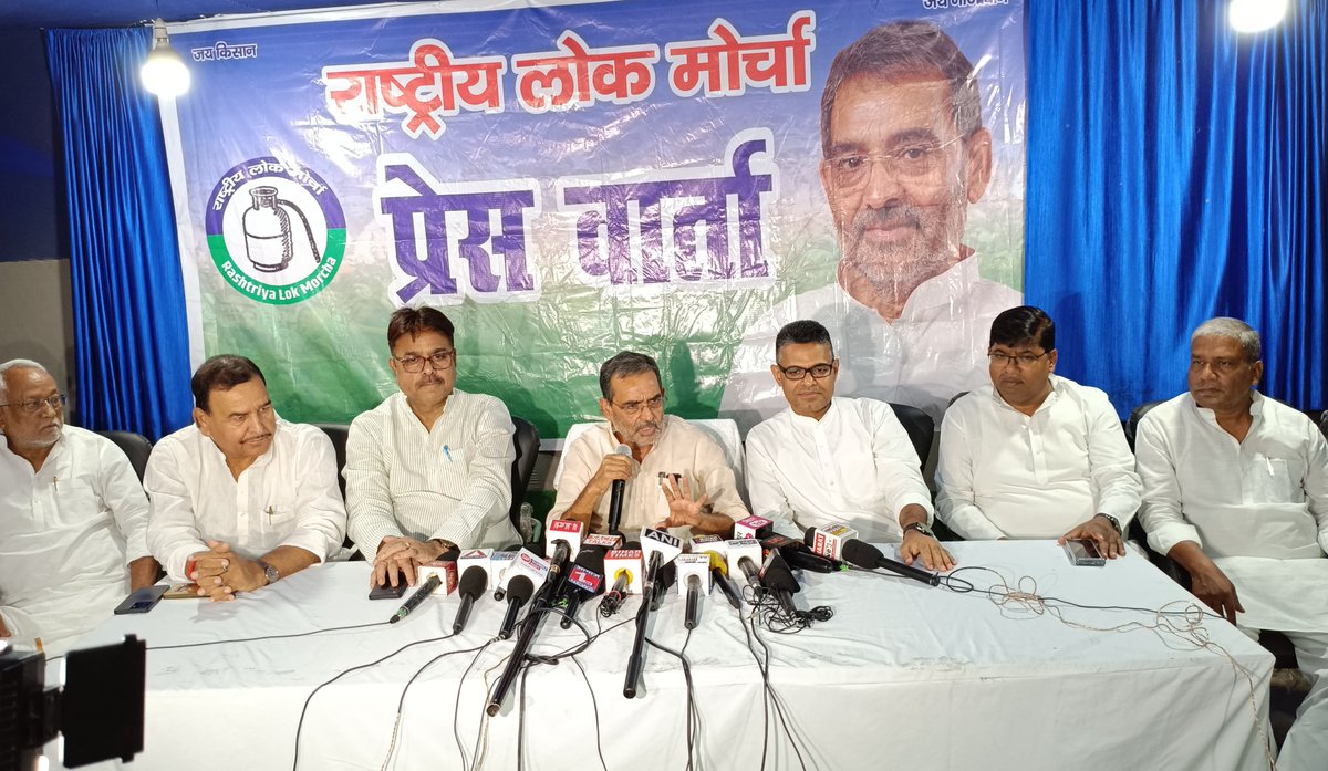 RLMofIndia's tweet image. आज पार्टी के राष्ट्रीय अध्यक्ष आदरणीय Upendra Kushwaha जी ने पार्टी के कैंप कार्यालय में प्रेस वार्ता को संबोधित किया। उन्होंने मुख्य रूप से आगामी 05 सितंबर को पटना के मिलर हाइस्कूल मैदान में आयोजित होने वाली संवैधानिक अधिकार परिसीमन सुधार महारैली की जानकारी दी।
इस अवसर पर पार्टी…