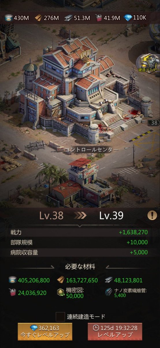 HiYoKo000HST's tweet photo. やっとあげれるー٩(｡˃ ᵕ ˂ )وｲｪｰｨ♪

明日国バフ・・・と思ったら植民地だった😓

もう今日あげちゃおっかな🤔
欲しくもない避難所とってまでナノ確保したし、んー、悩ましい🥺🥺🥺 https://t.co/304M1Pa5iw