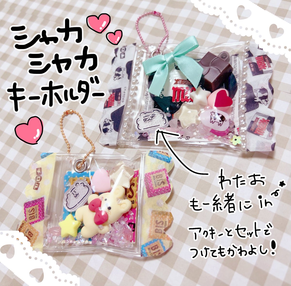 チロルチョコ　限定ストラップ Amazon.co.jp: チロルチョコ ストラップ キーホルダー まとめ