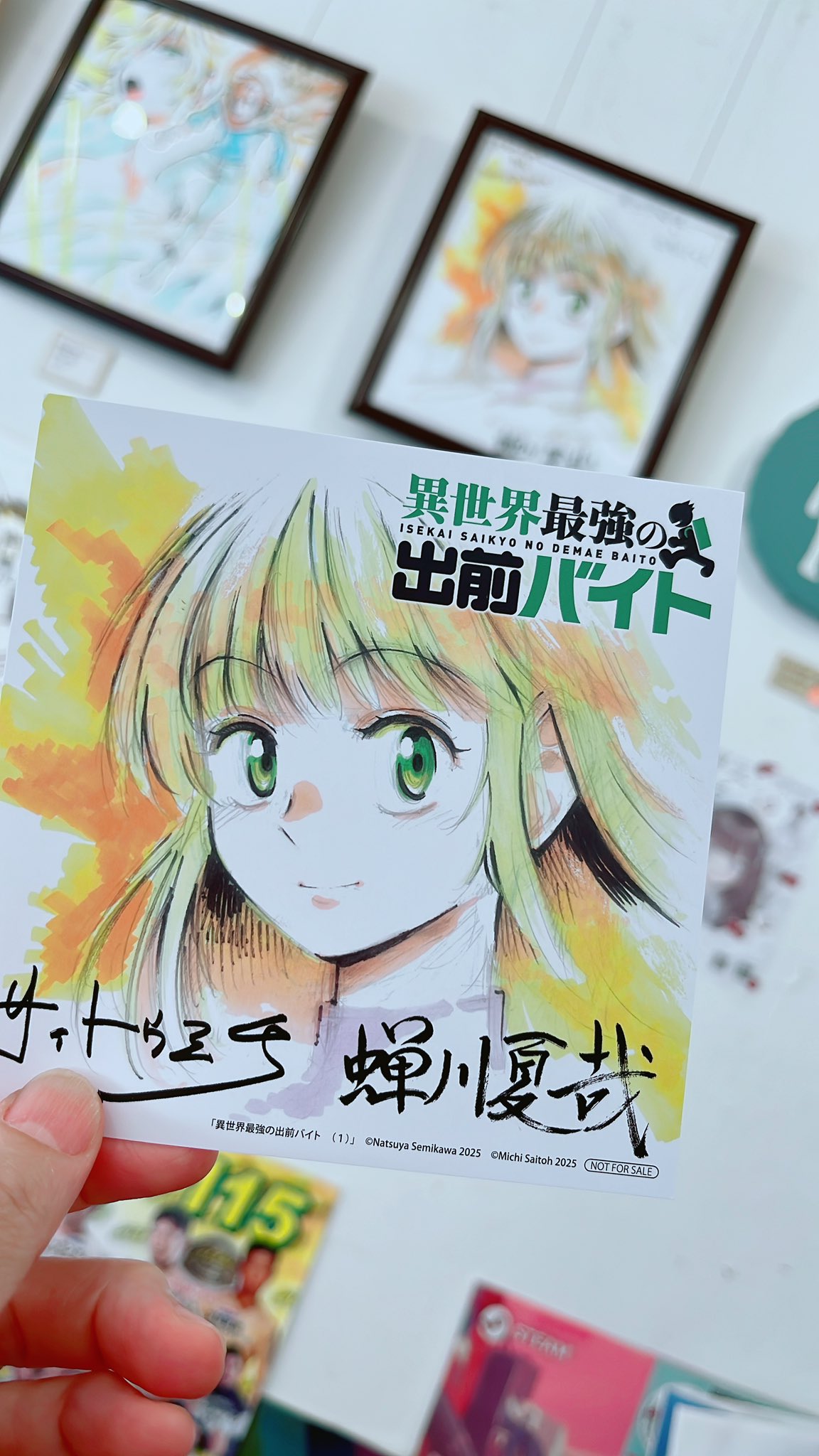 ranan 異世界最強の出前バイト 他 Amazon.co.jp: 異世界最強の出前バイト （1） (角川コミックス