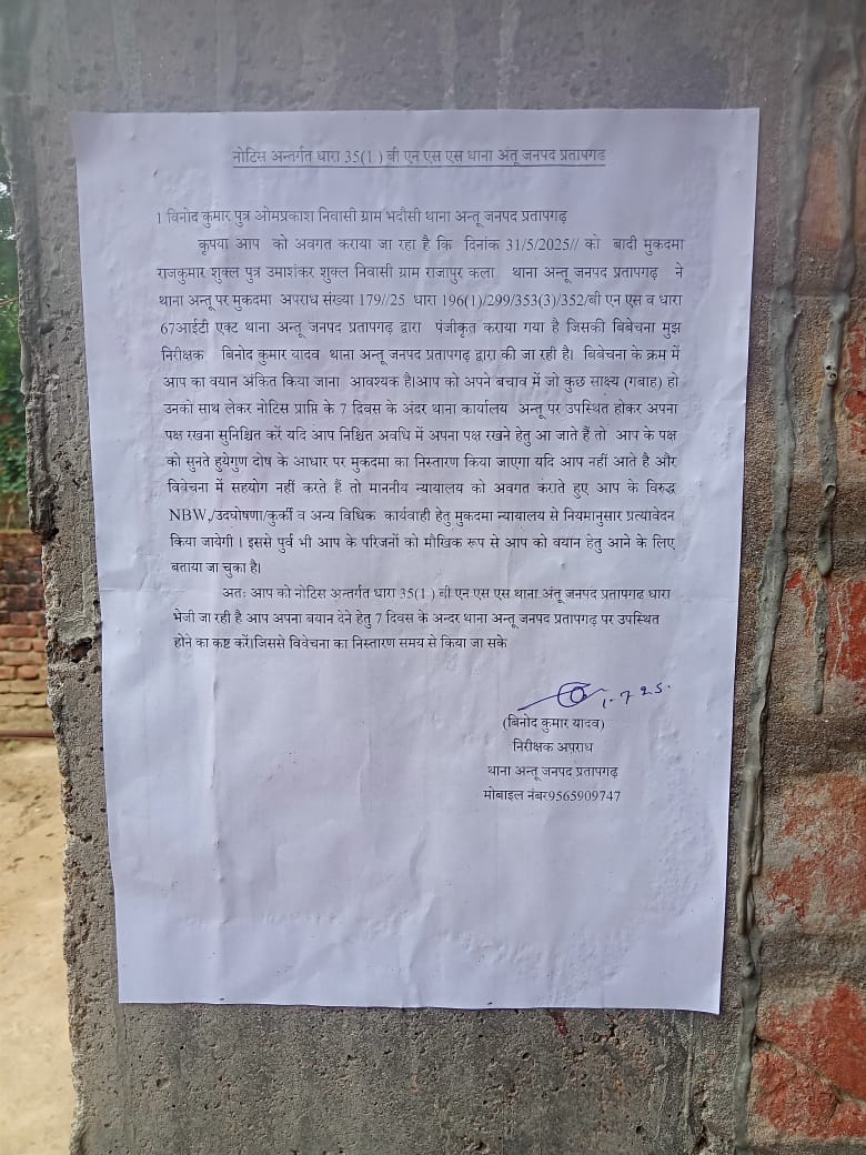 VinodKu00243850's tweet image. 01 जुलाई को @NCSC_GoI को शिकायत भेजी थी (NCSCRN300644)।  
FIR, माफीनामा, धमकी, सबूत — सबकुछ दिया।  

अब तक कोई कार्रवाई नहीं।  
क्या SC जाति को न्याय नहीं मिलेगा?

@India_NHRC @Uppolice @dgpup @dmpratapgarh

#JusticeForSC #VinodRao #DalitLivesMatter @grok #hatecaste #sccaste