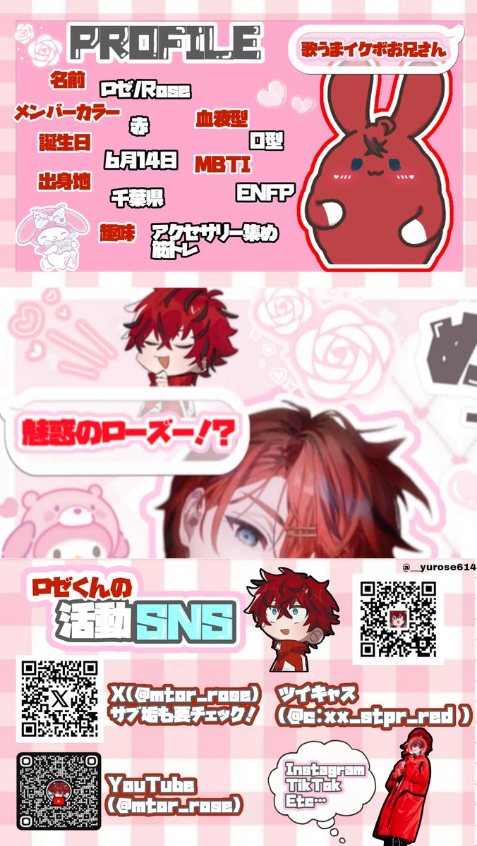 ゆうか💫❤ on X