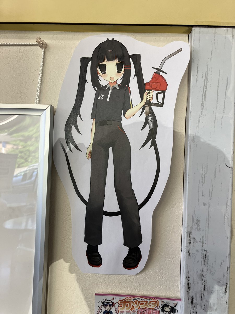 tsukinomiya_usa's tweet image. 草加南さんで給油…と言っても昨日の今日なので大した量は入らず申し訳ない😭
中の人はお取り込み中だったので挨拶だけにして帰宅します☺️
お忙しい中お邪魔いたしました🙇