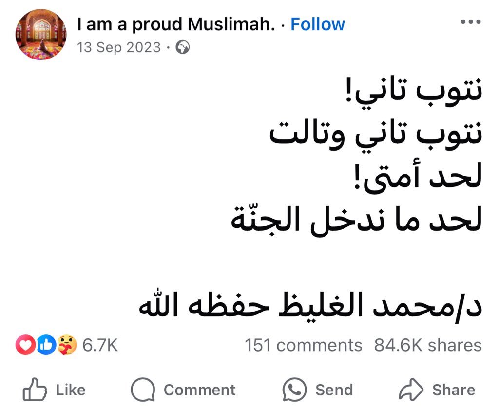 Mohamed El-desouki (@mohamed41341333) on Twitter photo 