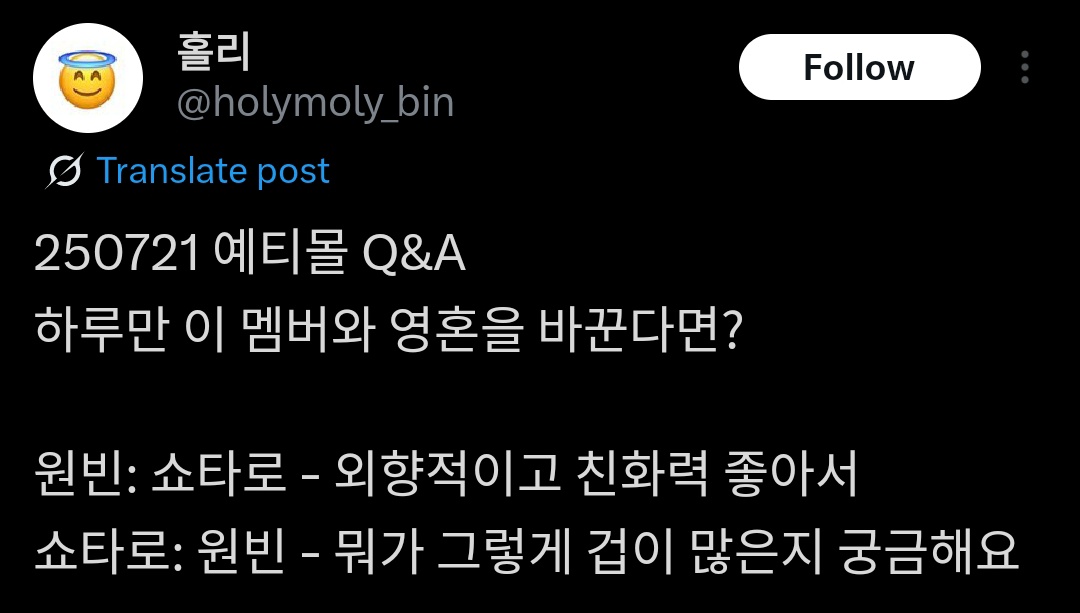 wontarodaily's tweet image. Q. if you could swap your soul with a member for one day who would it be?
wonbin pick shotaro - i like that he's friendly and outgoing
shotaro pick wonbin - i want to know why he's scared of everything
