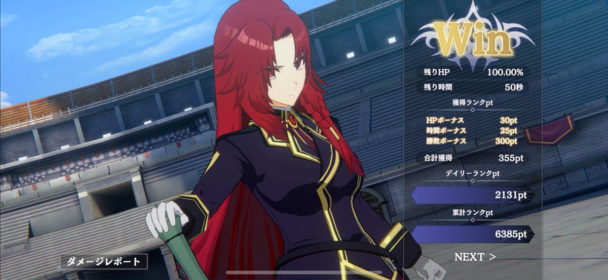 コロ　デイリー終わり🙁