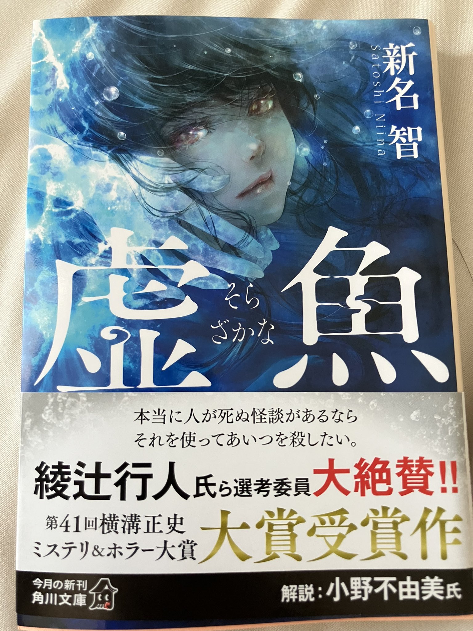 村田鉄則 on X: 