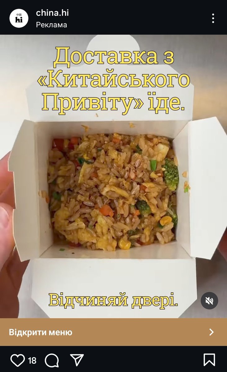 MadamFantastik's tweet image. У зв'язку з недавніми подіями, ця реклама виглядає як погроза 😅