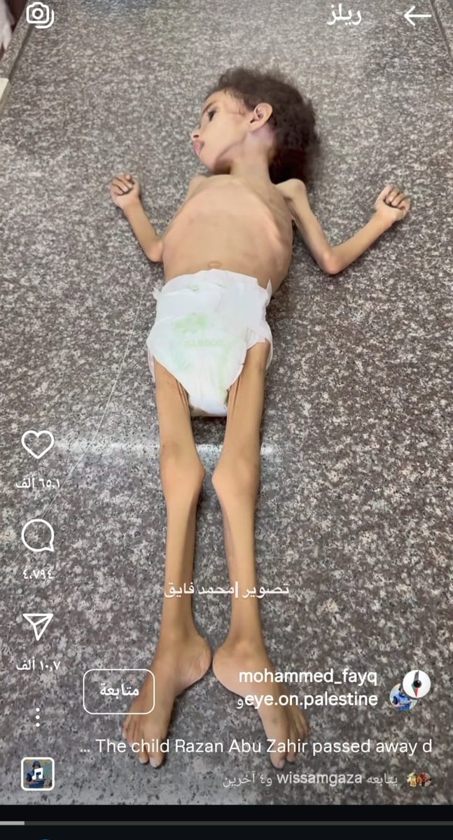 اللهم ارفع غضبك ومقتك عنا
اللهم لا تؤاخذنا بما فعل السفهاء منا