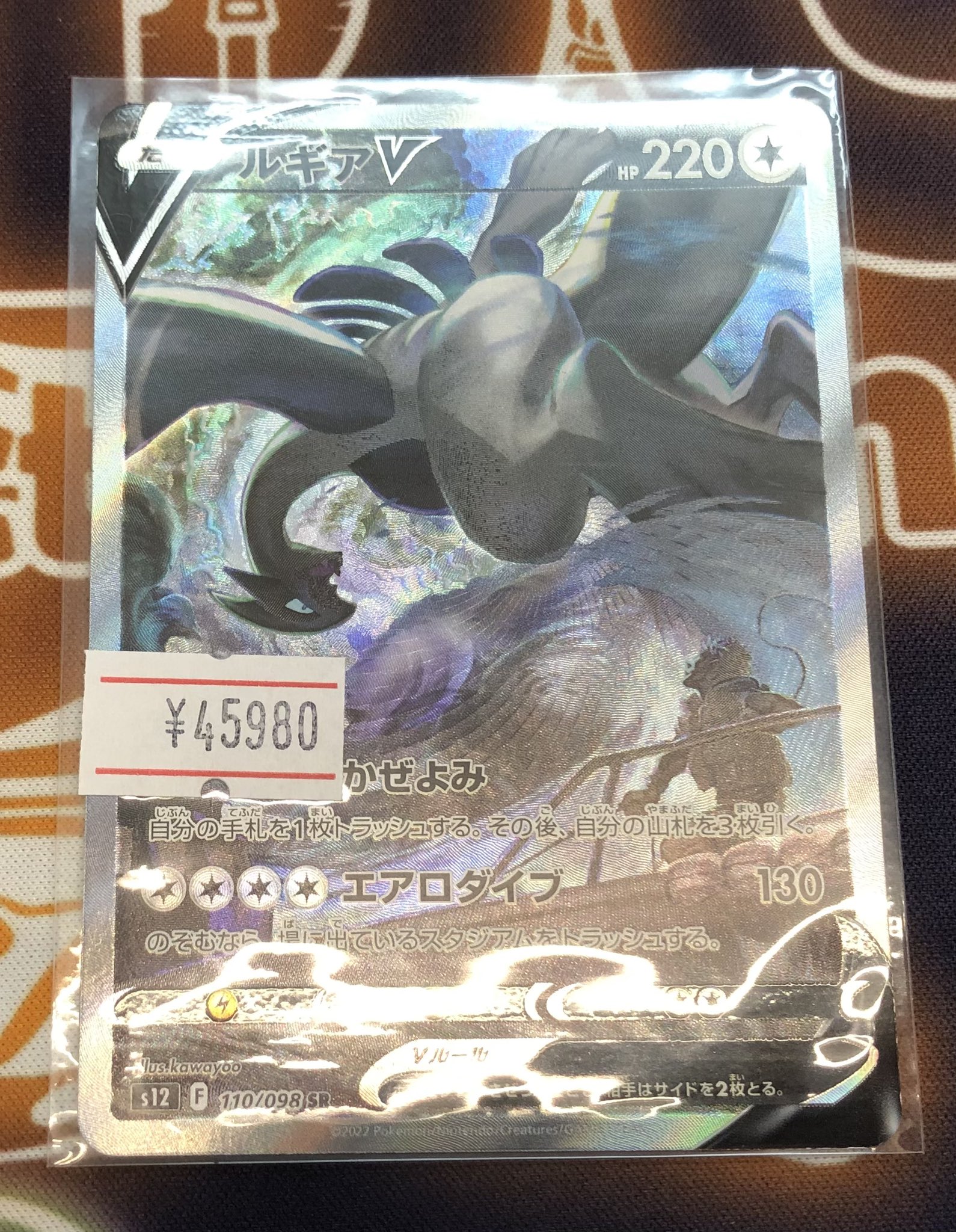 PDG Collector's Shop 名古屋 on X: 