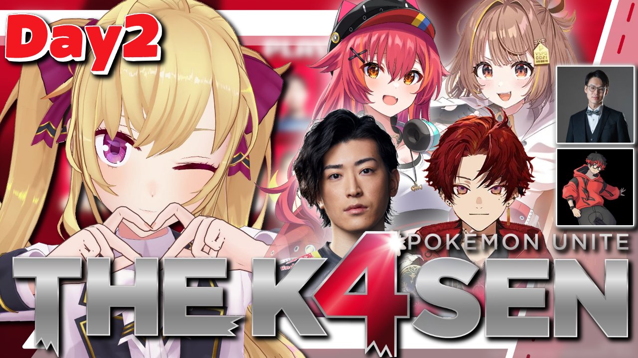 ポケモン - リンキュウ Dan! This is the Gem pack Vol.2!! It's not horizons it's the