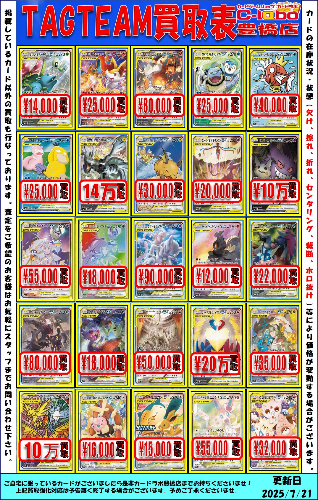 【豊橋】ポケモンカードセット ポケモンカードセット 781 - メルカリ