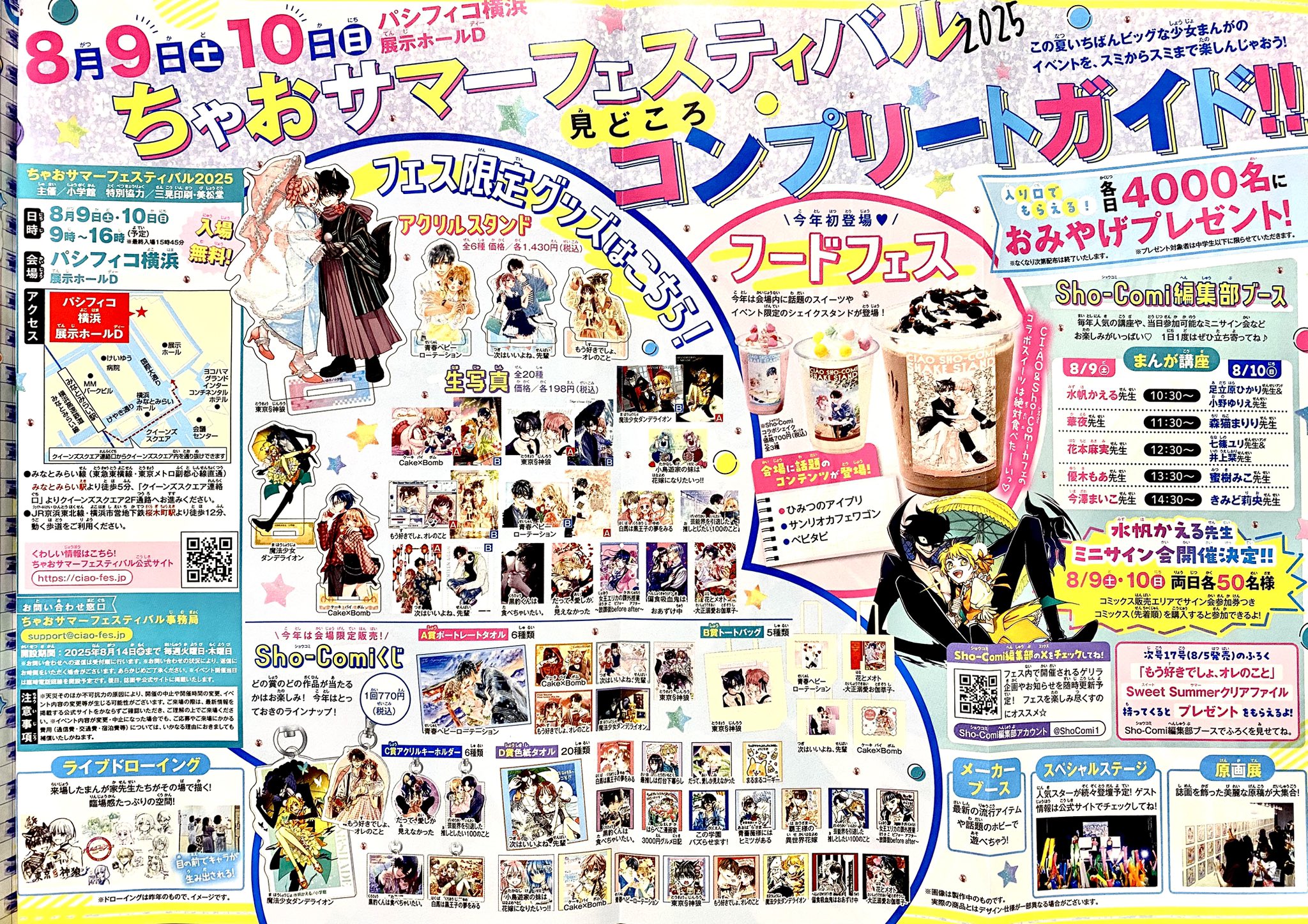 くまがい杏子/東京神狼⑤7/26発売 (@kumakyo_) / X
