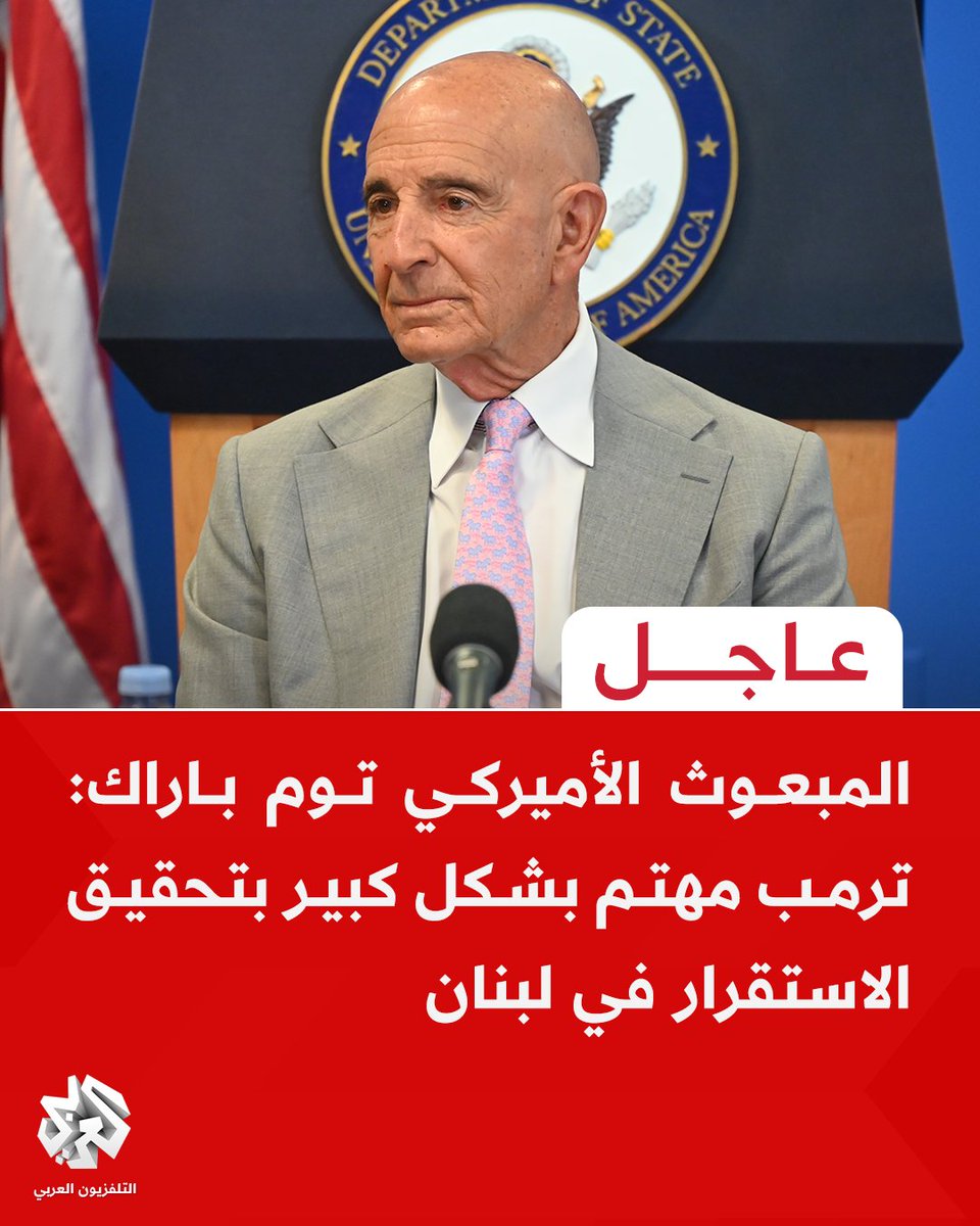 التلفزيون العربي tweet media