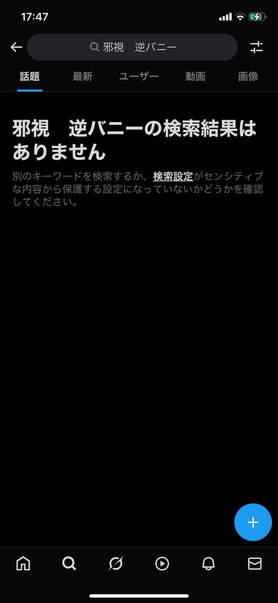 DecofechiR's tweet photo. え……? なん……え…? https://t.co/06qP1n1mDM