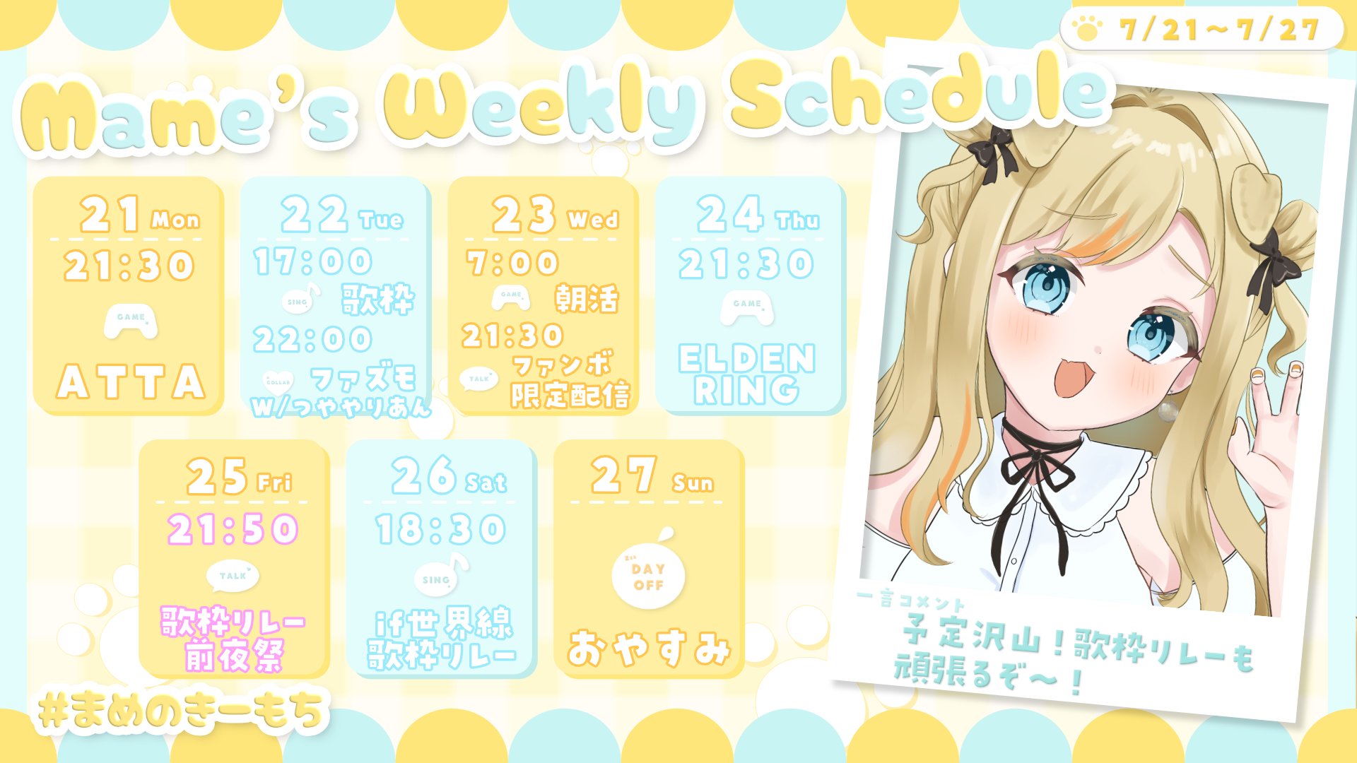 にこ✳︎プロフ必読さん、取り置き11月21日まで 向葵まめ🍊🫧 on X: 