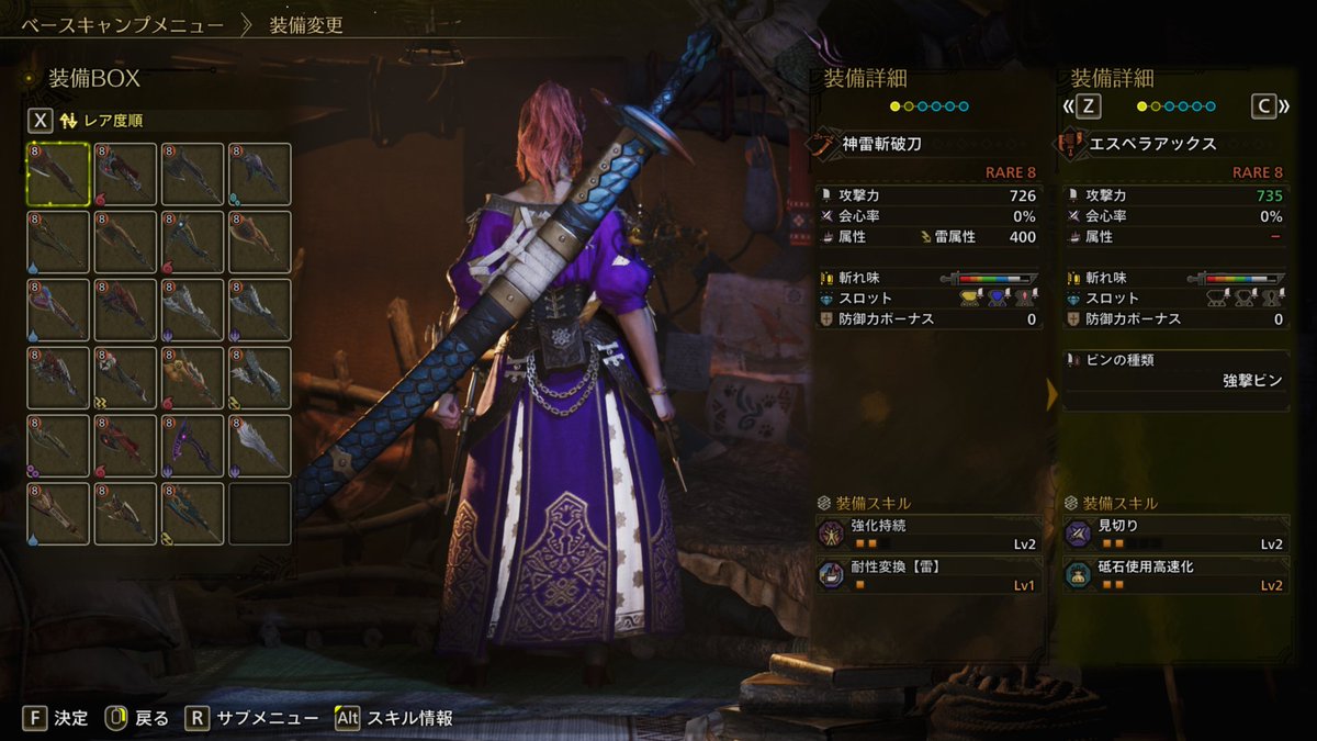 スラッシュアックス終わった！！！
新モンスター来たから、今までも武器も戻ってたらか時間かかった！！
次は何作ろうかな！！