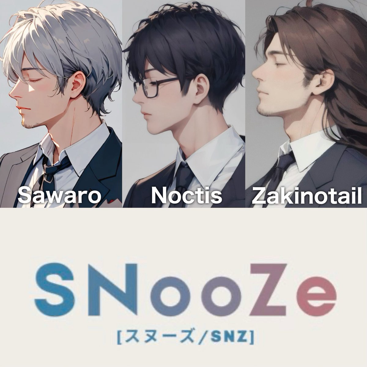 1.11.21
毎月❶のつく日は
「SNooZe通信」

本日Vol.42公開中

今回は レター回
「セリフしりとり厨二病シバリ」

みんな大好き♡帰ってきました「セリフしりとり」しかし今回はちょっと違う。テーマを「厨二病」限定とし、男子が好きな週間少年JUMPの世界観にて展開中

#SNZ
stand.fm/episodes/6878e…