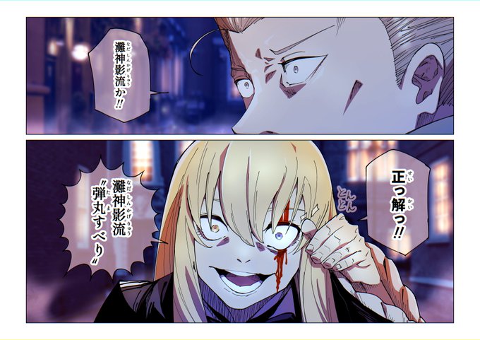 Skeb納品しました!

呪術(?)コラよろしく弾丸すべりする漆黒のシャルノスのメアリというシチュエーションとのことで…

うわあああああああああ(PC書き文字)
ウ…ウソやろ こ…こんなリクエストが こんなリクエストが二十世紀のロンドンで許されていいのか 