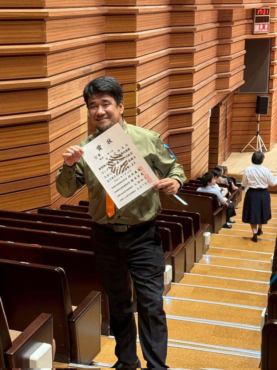 tomisuiofficial's tweet photo. 昨日行われました #吹奏楽コンクール 多賀城・石巻地区予選におきまして、 #ゴールド金賞 を受賞しました。
代表には一歩届きませんでしたが、昨年度までよりもずっと良い演奏ができたと思います。
講評にはたくさんのアドバイスをいただきました。
これからの成長に活かしていきたいと思います。 https://t.co/iy1bNGkmP9