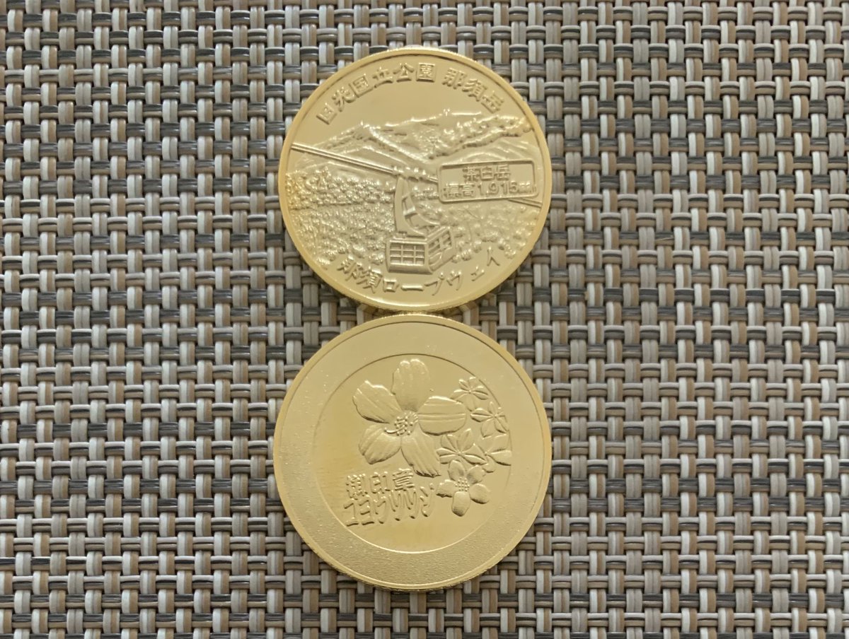 記念メダル　観光メダル　希少！　北方領土　島よ帰れ　昭和レトロ Yahoo!オークション - 1円〜 沖縄復帰 記念メダル K18GF