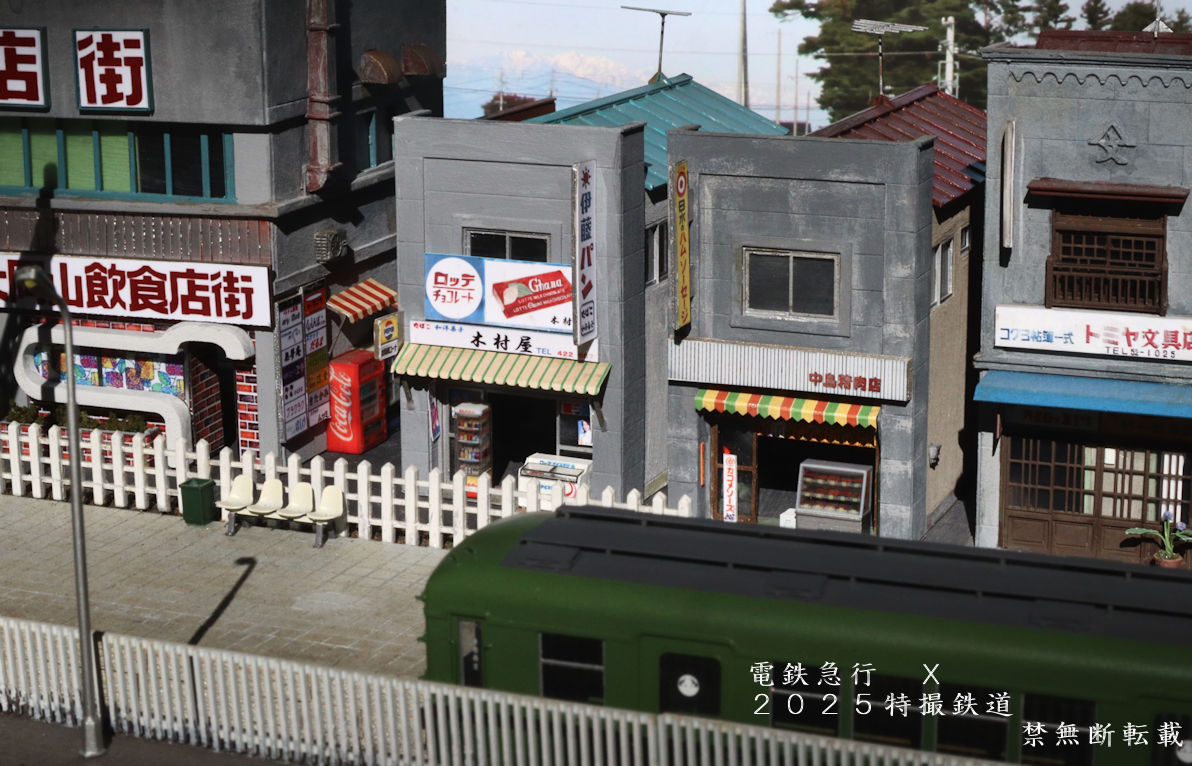 鉄道模型風景 鉄道と桜の風景、愛媛県、引き取り限定 2022.03.27_oigawa_sakura_001.