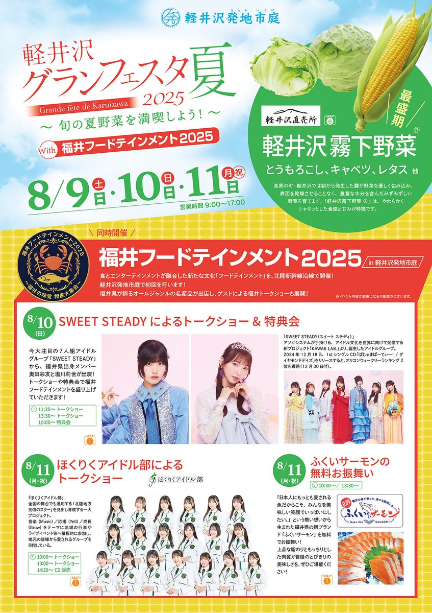 ぴょんす💌🤍💍 (@Pyon_s131) / X