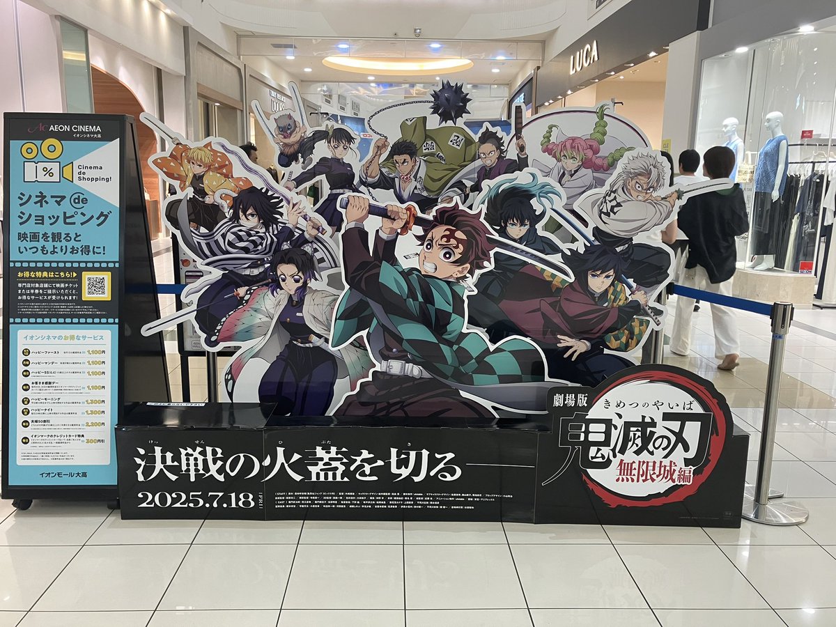 Garapooke's tweet image. 鬼滅ーーーーーー！！
楽しみーー！ﾜｰｲ\(* ॑꒳ ॑* \三/ * ॑꒳ ॑*)/ﾜｰｲ